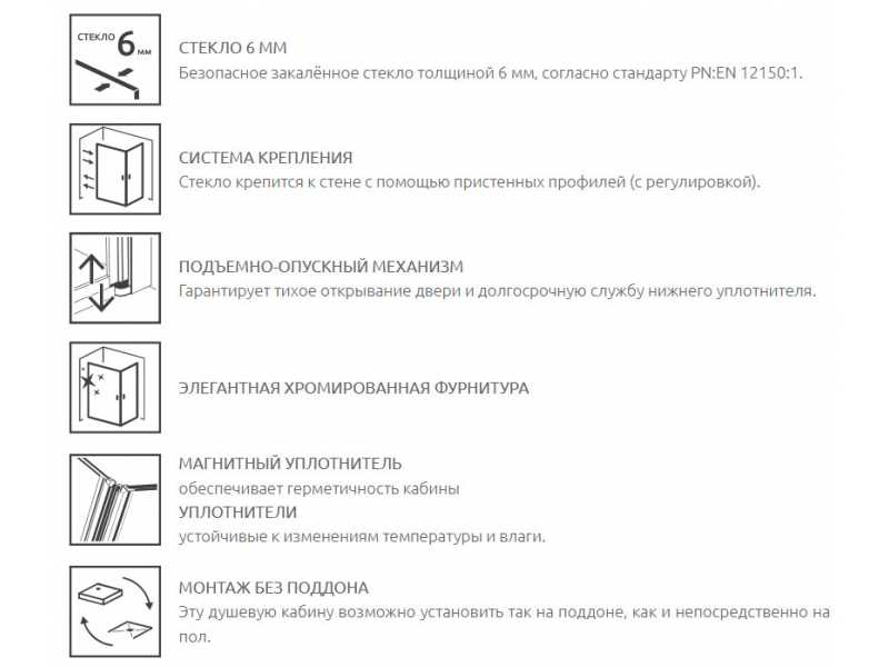 Купить Душевой уголок Radaway Almatea KDD 100R*80L, 100 x 80 х 195 см, стекло коричневое, профиль хром, 32181-01-08N