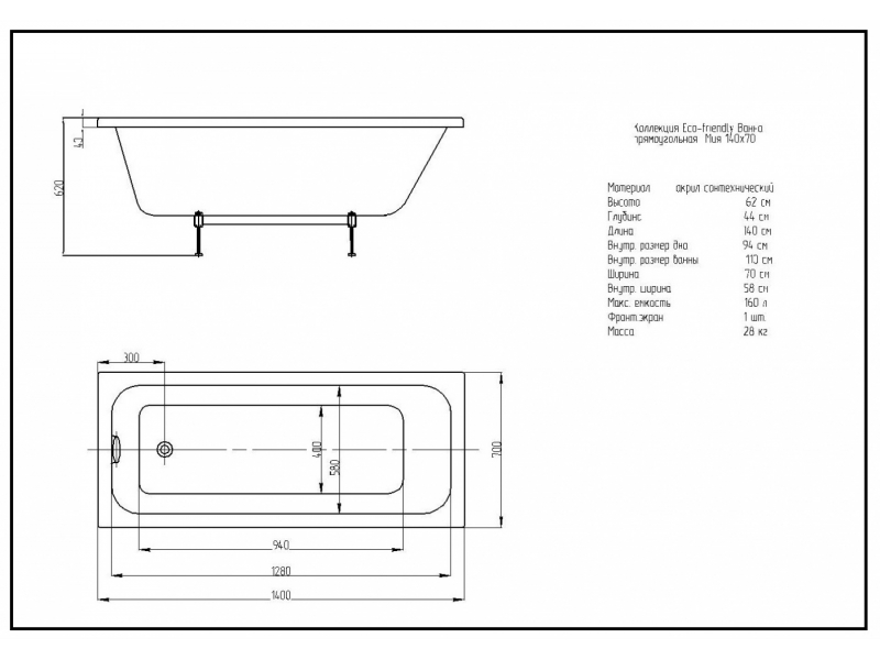 Купить Акриловая ванна Aquatek Мия EFVA140, 140 x 70 см (MIY140-0000001)