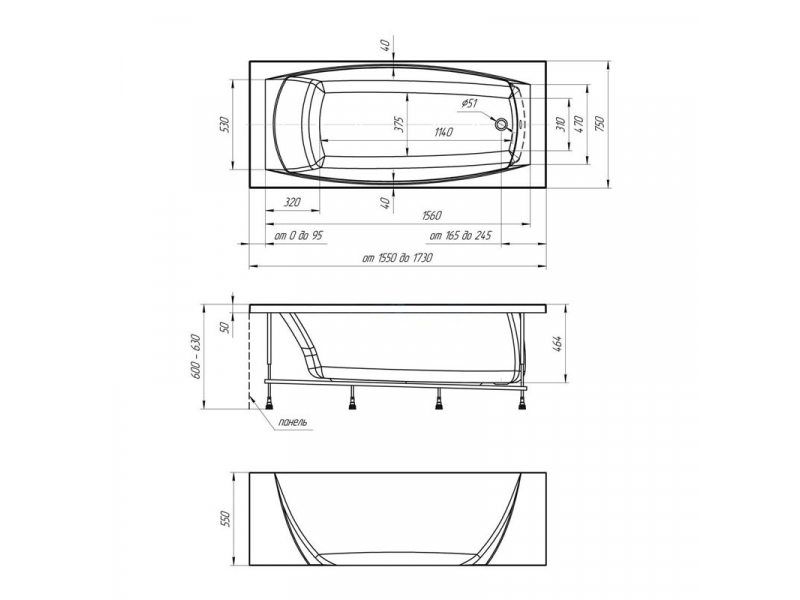 Купить Ванна 1MarKa Pragmatika, прямоугольная, 173 x 75 см, подрезная от 155 до 173 см