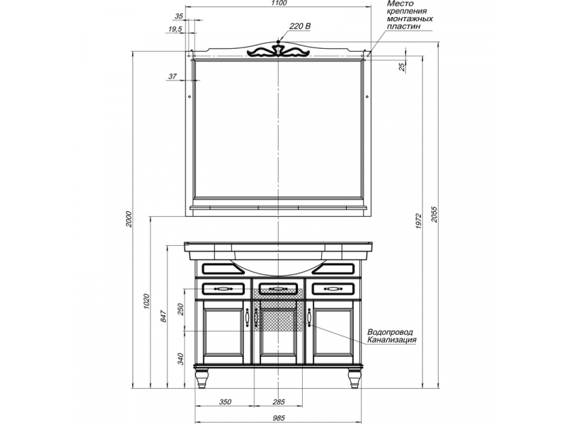 Купить Зеркало Aquanet Амелия 110 00175290