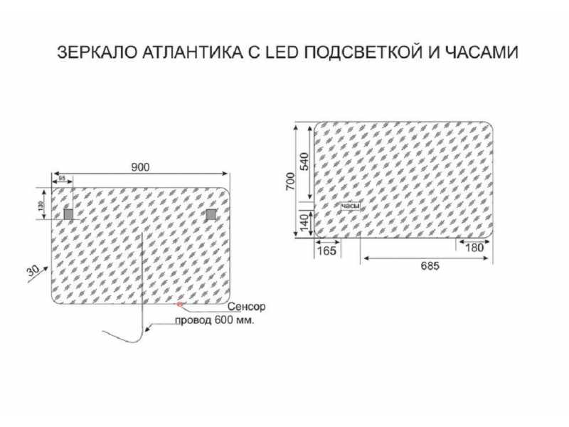 Купить Зеркало Style Line Атлантика 90 СС-00002213, 90 см, подвесное, с подсветкой и часами