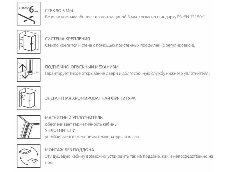 Купить Душевой уголок Radaway Almatea PDJ, 90 х 90 х 195 см, стекло коричневое, профиль хром, L/R