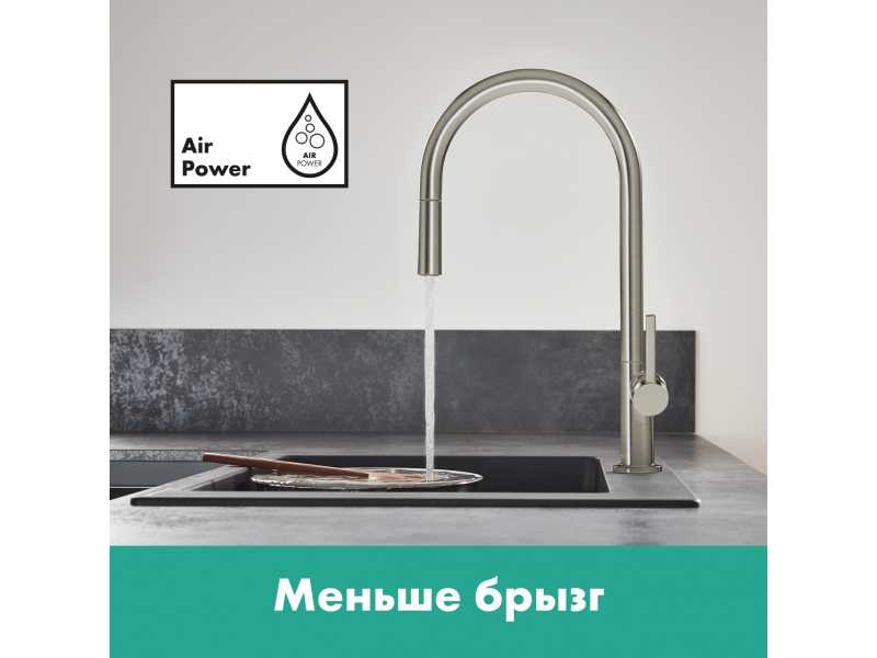 Купить Кухонный смеситель Hansgrohe Talis M54, 72803670, с вытяжным изливом, в комплекте с коробом sBox для шланга, черный матовый