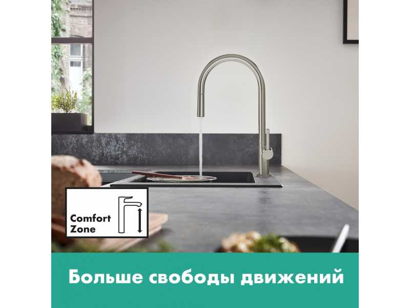 Купить Кухонный смеситель Hansgrohe Talis M54, 72803670, с вытяжным изливом, в комплекте с коробом sBox для шланга, черный матовый