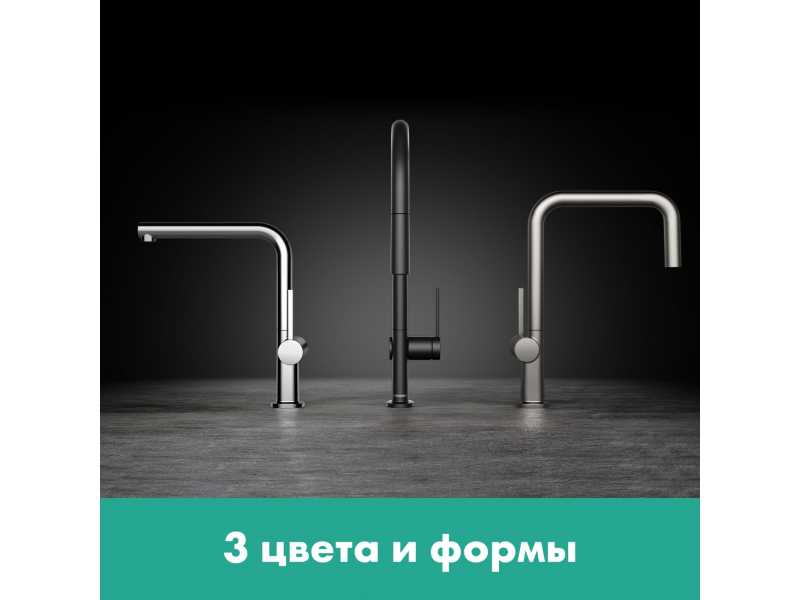 Купить Кухонный смеситель Hansgrohe Talis M54, 72803670, с вытяжным изливом, в комплекте с коробом sBox для шланга, черный матовый