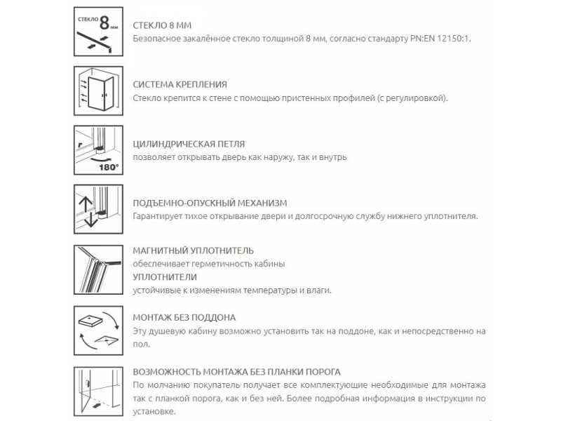 Купить Душевой уголок Radaway Nes 8 Black KDJ I Factory, 90 x 90 см, правая дверь, стекло Factory, профиль черный