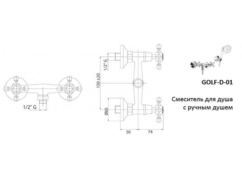 Купить Смеситель Cezares GOLF-D-02 для душа, бронза