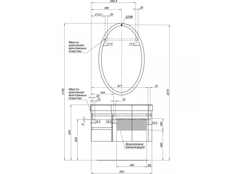 Купить Тумба под раковину Aquanet Сопрано 1-95 R (3 ящика) 00169661, правая, цвет белый