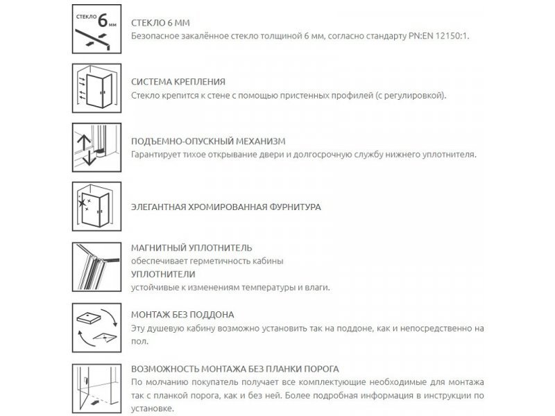 Купить Душевая дверь Radaway Torrenta KDJ 100L, 100 х 195 см, с неподвижной частью, стекло прозрачное, профиль хром, левая, 133210-01-01L