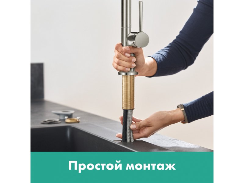 Купить Кухонный смеситель Hansgrohe Talis M54, 72808670, с вытяжным изливом, черный матовый