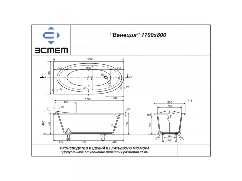 Купить Ванна из искусственного камня Эстет Венеция 170 x 80, L/R