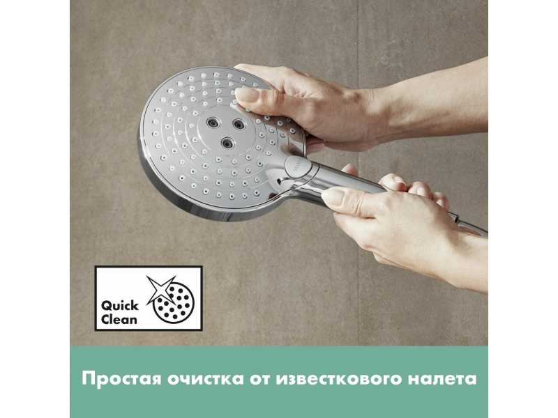 Купить Ручной душ Hansgrohe 26014000 Raindance Select S 120 3jet PowderRain, хром