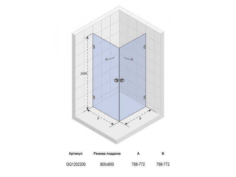 Купить Душевой уголок Riho Scandic Soft Q209 GQ1202200 75 x 75 см, стекло прозрачное