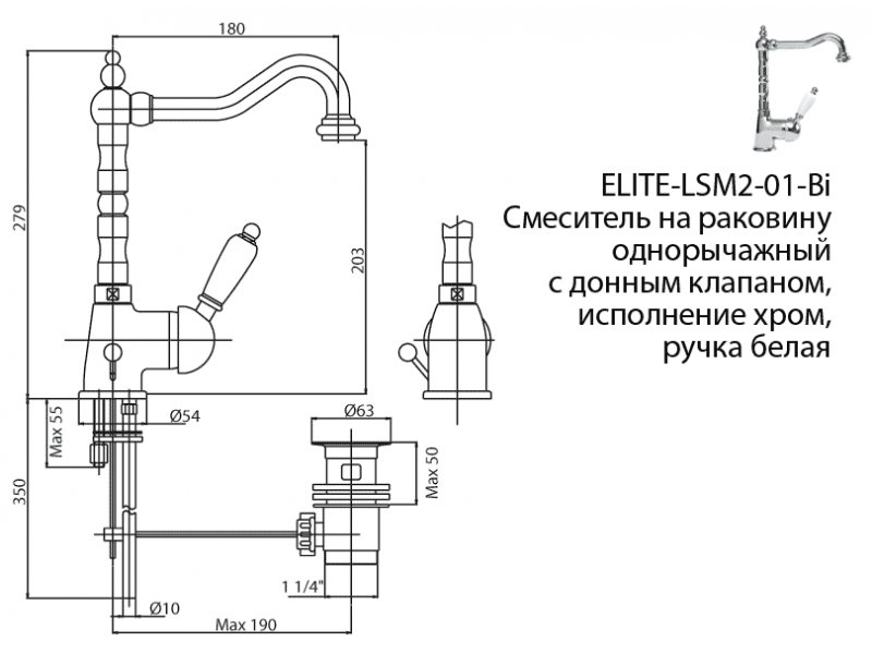 Купить Смеситель Cezares ELITE-LSM2-02-M для раковины, бронза, ручка металл