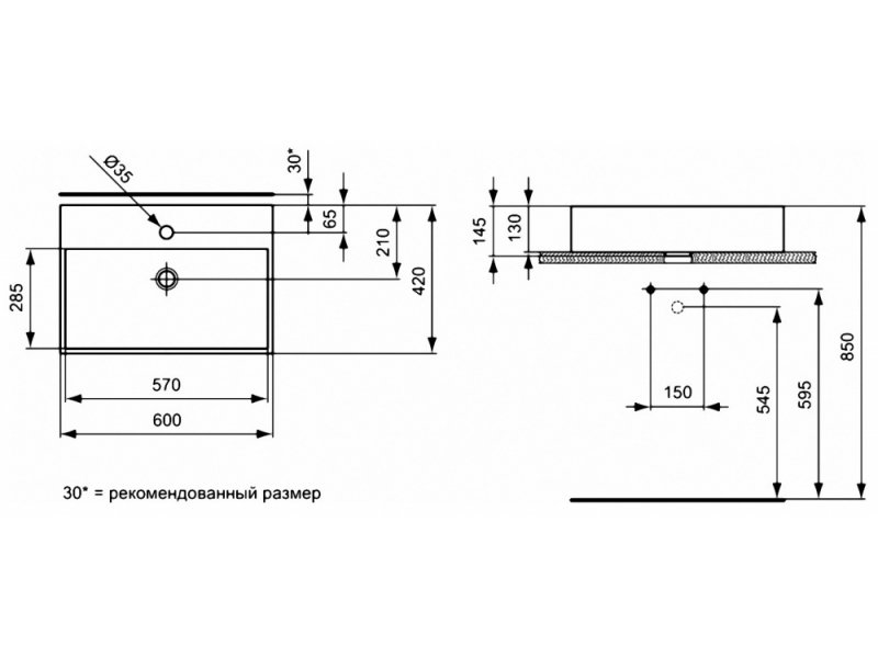 Купить Раковина Ideal Standard Strada 60 см, белый, K078101