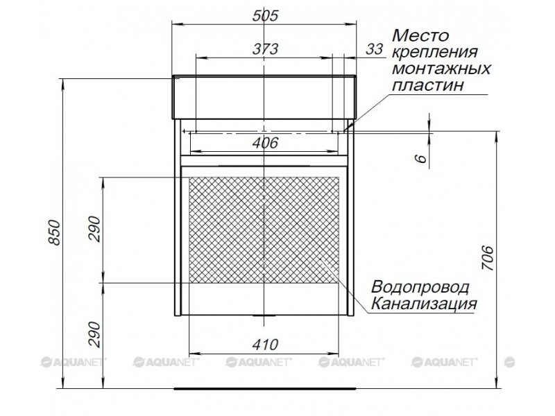 Купить Тумба под раковину Aquanet Лидс 50 00239741, белый