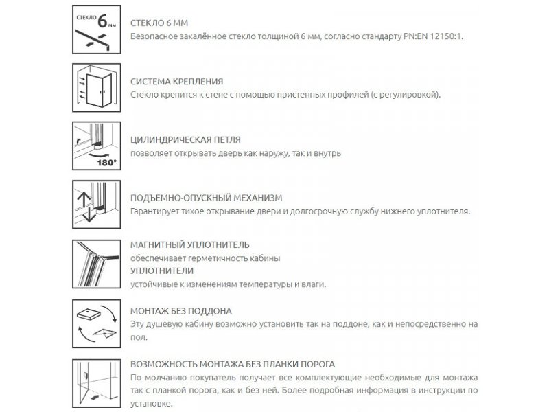 Купить Душевой уголок Radaway Nes Black KDJ I, 100 x 75, левая дверь, стекло прозрачное, профиль черный