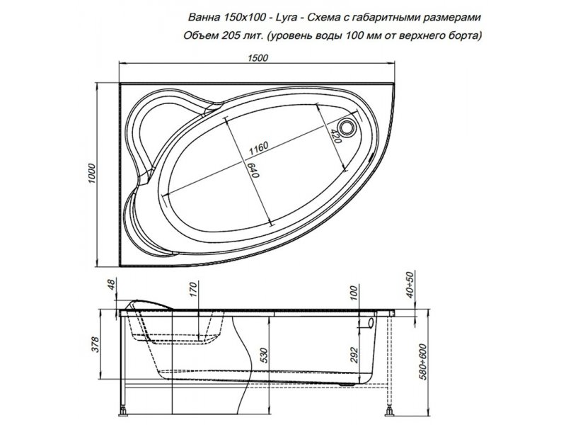 Купить Ванна акриловая Aquanet Lyra 150 x 100 см, белая, левая/правая (00254757/00254758)