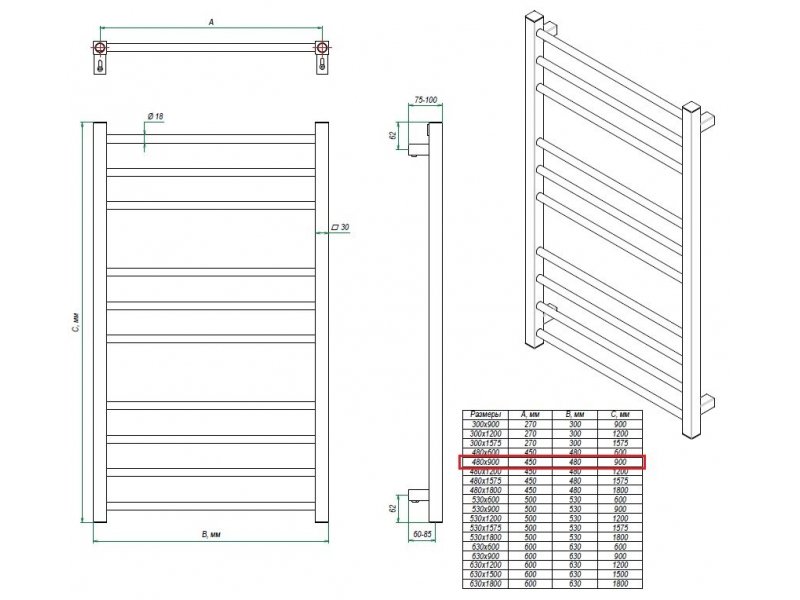 Купить Полотенцесушитель электрический Grota Classic 48 x 90 см, ширина 48 см, высота 90 см, матовый