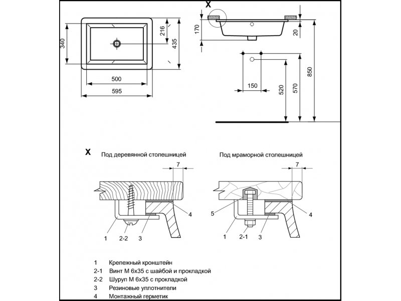 Купить Раковина Ideal Standard Strada K077901