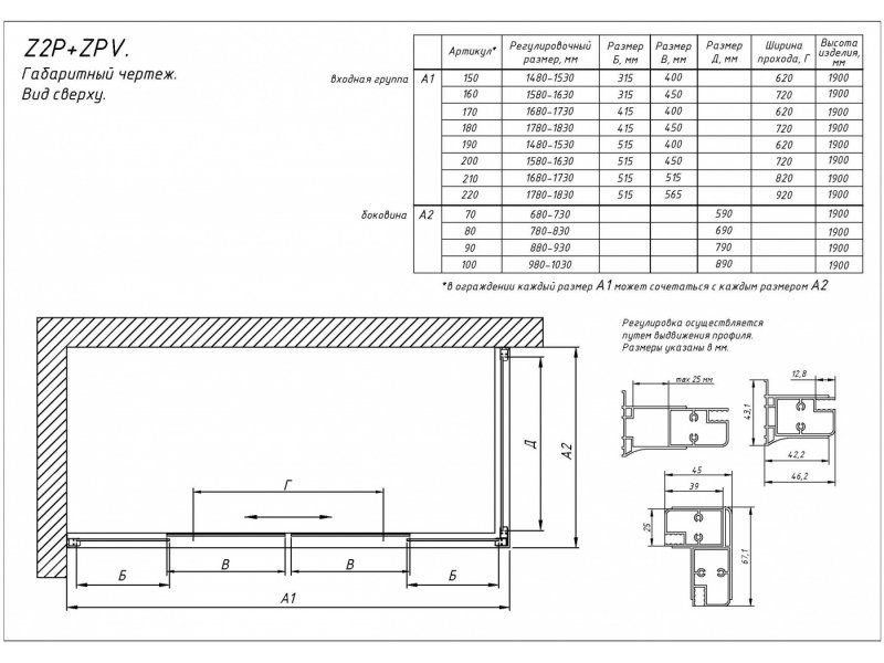 Купить Душевой уголок Vegas Glass Z2P+ZPV, 160 x 70 x 190 см, профиль золото, стекло шиншилла