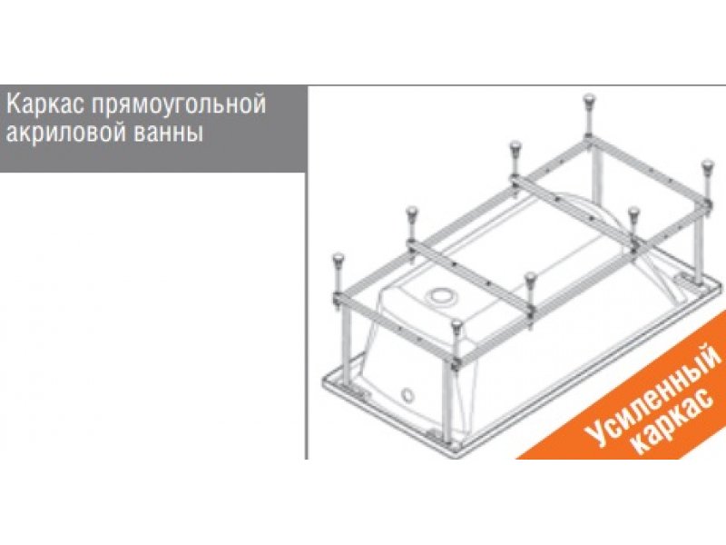 Купить Ванна гидромассажная Jika Clavis Comfort 2344910006711, 160*70 см