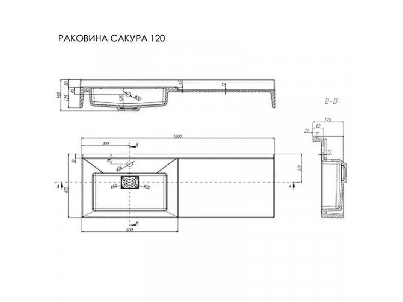 Купить Раковина Акватон Сакура 120, 1A71893KSK010, белая