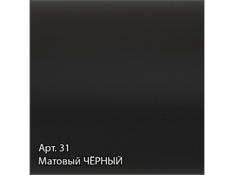 Купить Полотенцесушитель электрический Сунержа Модус 2.0 1000 x 300, ширина 30 см, высота 100 см, МЭМ левый/правый, матовый черный