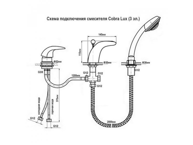 Смеситель для ванной из чего состоит с душем схема