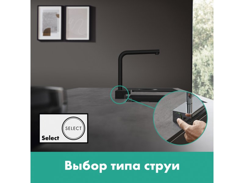 Купить Кухонный смеситель Hansgrohe Aquno Select M81, 73830000, ComfortZone 250, с вытяжным изливом, 2 режима струи, хром