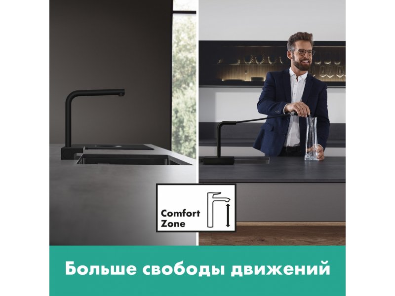 Купить Кухонный смеситель Hansgrohe Aquno Select M81, 73830000, ComfortZone 250, с вытяжным изливом, 2 режима струи, хром