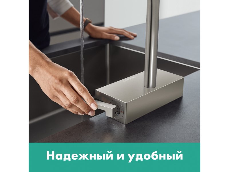 Купить Кухонный смеситель Hansgrohe Aquno Select M81, 73830000, ComfortZone 250, с вытяжным изливом, 2 режима струи, хром