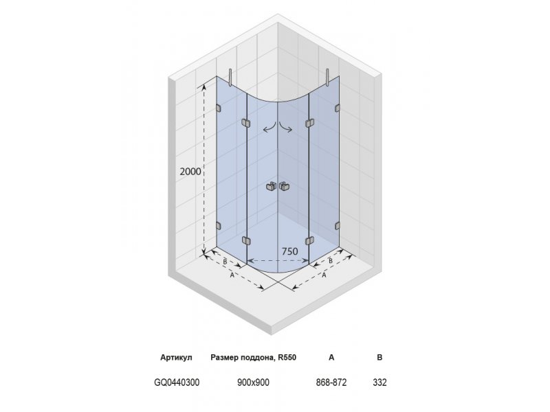Купить Душевой уголок Riho Scandic Soft Q309 GQ0440300 85 x 85 см, стекло прозрачное