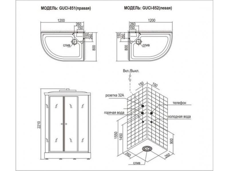 Купить Душевая кабина Appollo Guci-851/852 122 x 81 см