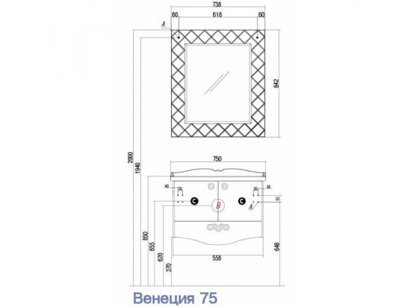 Купить Тумба Акватон Венеция 75 1A150901VN940, бордо темный