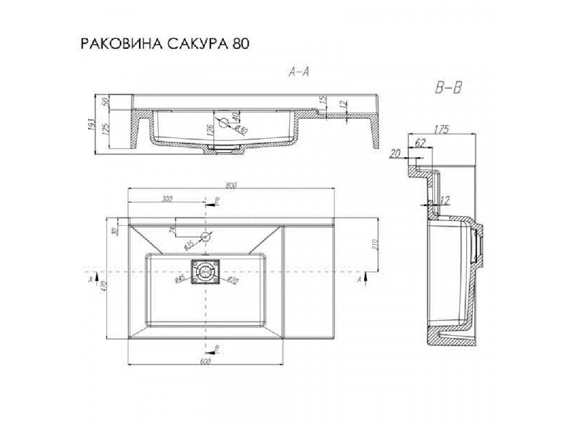 Купить Раковина Акватон Сакура 80, 1A71993KSK010, белая