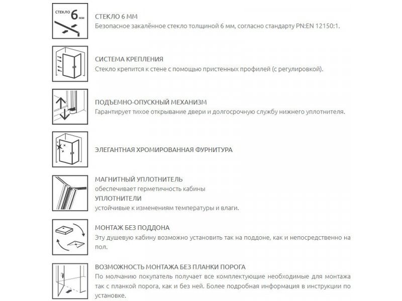 Купить Душевая дверь Radaway Torrenta KDJ 100R, 100 х 195 см, с неподвижной частью, стекло прозрачное, профиль хром, правая, 133210-01-01R