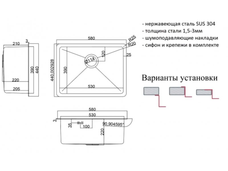 Купить Мойка Zorg HD 5844 Inox, 58 х 44 см, брашированная матовая нержавеющая сталь