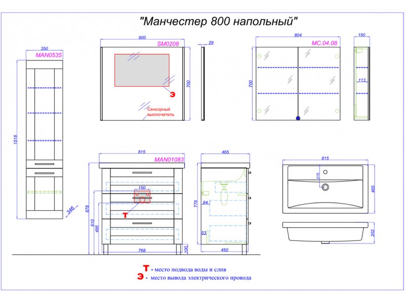 Купить Зеркало Aqwella SM SM0208, 80 см, со светодиодной подсветкой