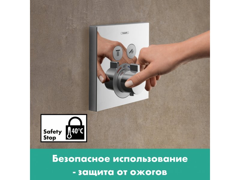 Купить Смеситель Hansgrohe ShowerSelect для душа, термостатический, хром, 15763000