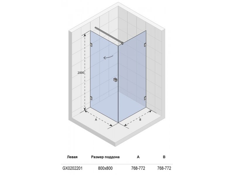 Купить Душевое ограждение квадратное Riho Scandic M201 80 x 80 см (GX0202201/GX0202202)