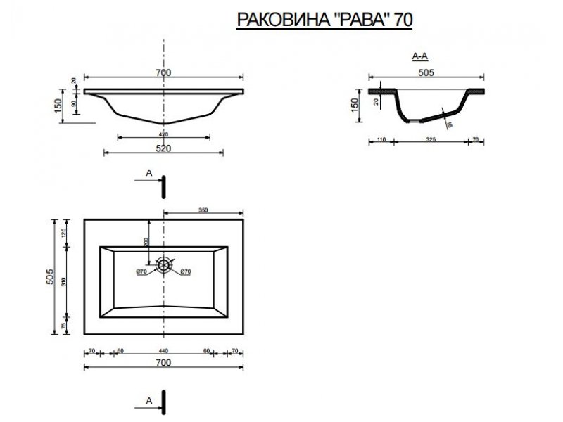 Купить Раковина Эстет Рава 70-1070 из искусственного камня, 142 x 50.5 см (ФР-00001322)