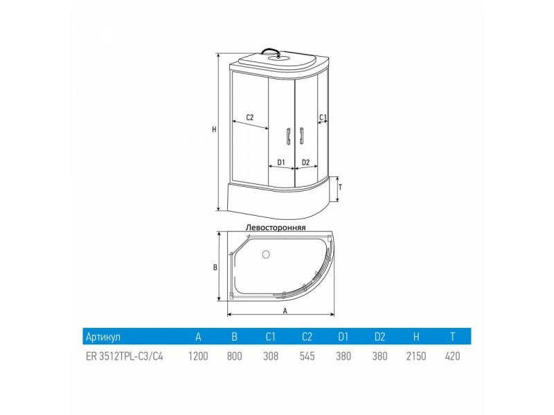 Купить Душевая кабина Erlit Comfort ER3512TP-C4-RUS, 120 x 80 см, L/R