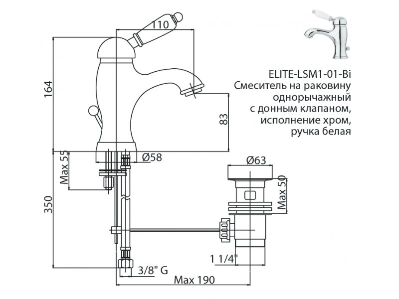 Купить Смеситель Cezares ELITE-LSM1-01-Bi для раковины, хром, ручка белая