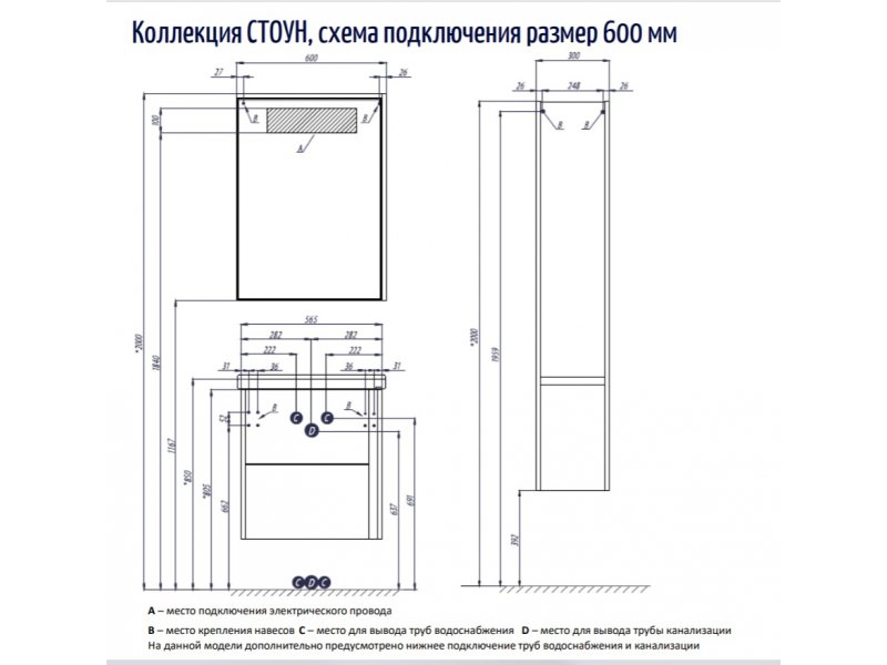 Купить Тумба под раковину Акватон Стоун 1A231401SXC80 60 см подвесная, грецкий орех