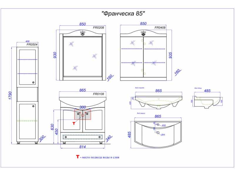 Купить Зеркало с полкой Aqwella Франческа 85 FR0208