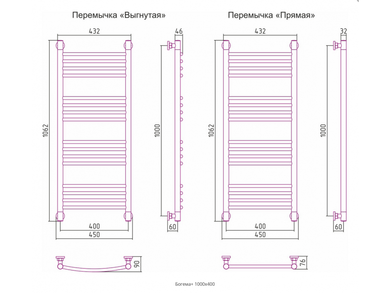 Купить Полотенцесушитель водяной Сунержа Богема+ 1000-400, без покрытия