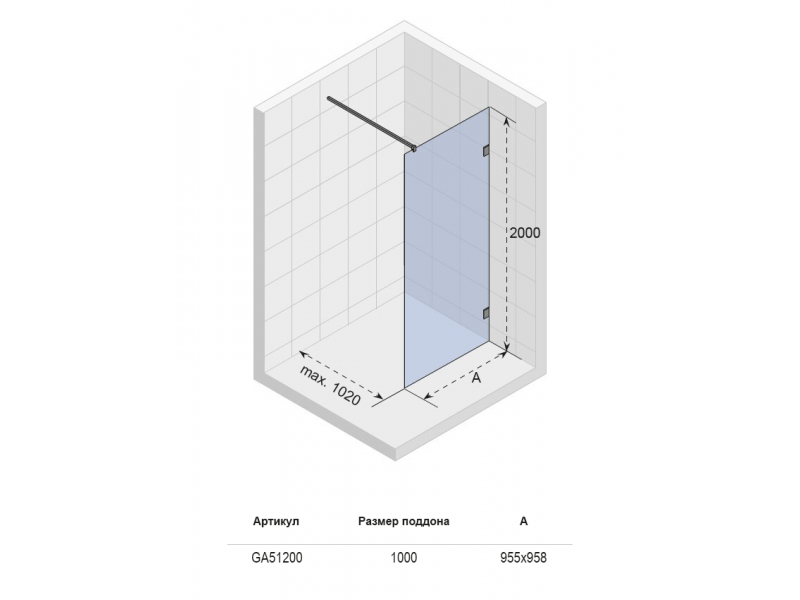 Купить Душевое ограждение Riho Artic A400 GA51200, 100 х 100 см, с одной поверхностью, стекло прозрачное