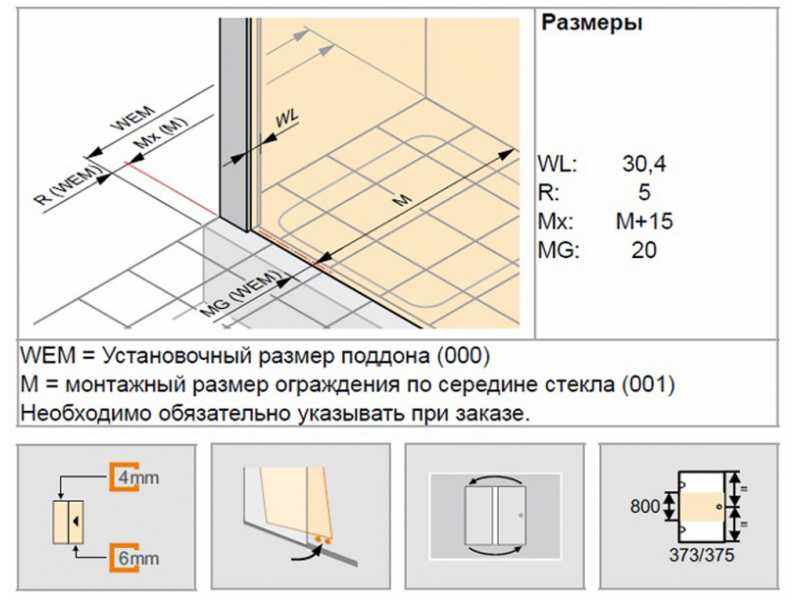 Купить Душевая дверь раздвижная Huppe Classic 2 C20409.069.321,стекло прозрачное, профиль блестящее серебро, 120х 200 см