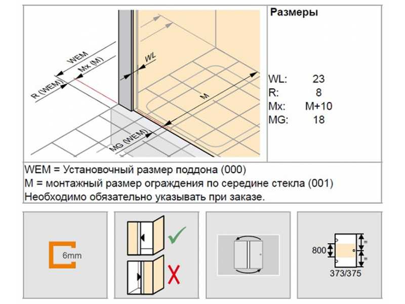 Купить Боковая стенка для раздвижной двери Huppe Aura Elegance 401606.092.321, 80 х 200 см